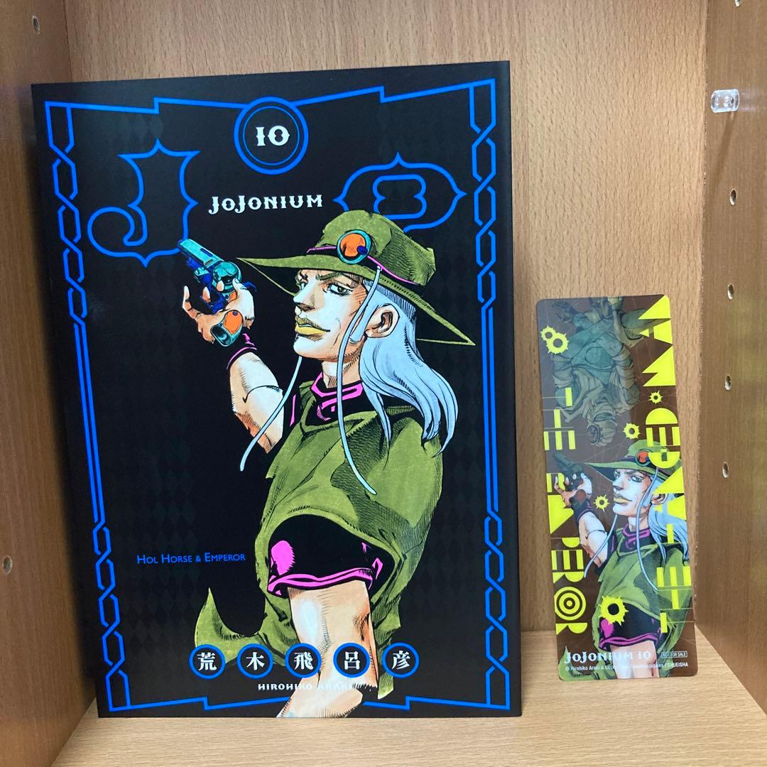 JOJOnium ジョジョの奇妙な冒険 函装版 1～17巻 特製ブックマーク付き