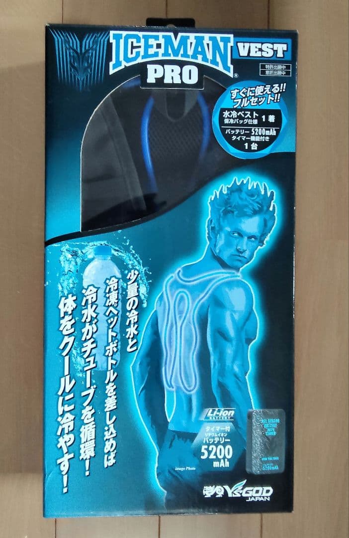 ICEMAN VEST PRO 冷却機能付き