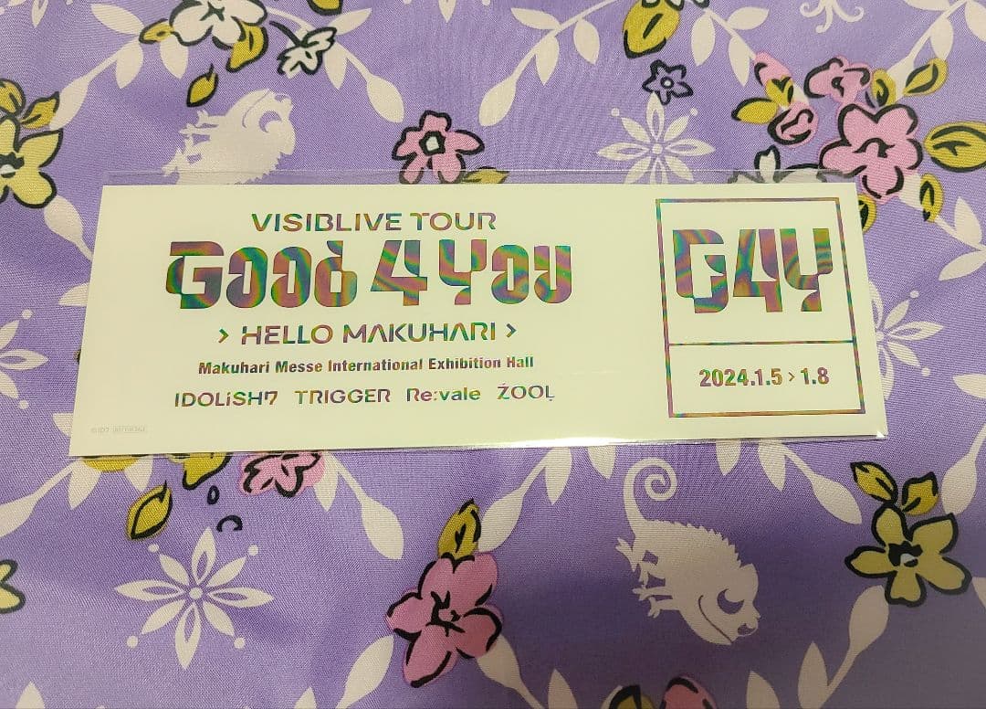 アイナナ まとめ売り