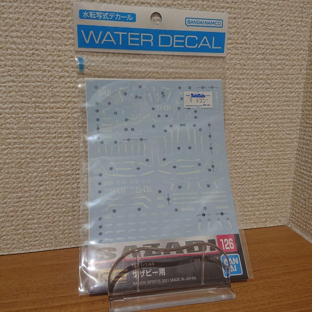 RG 逆襲のシャア セット ロング・ライフル 新品 Hi-νガンダムヘッド