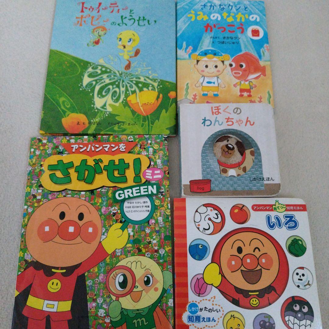 【本日のみ価格】赤ちゃん0歳から幼児向け読み聞かせ絵本36冊セットおまけ付き