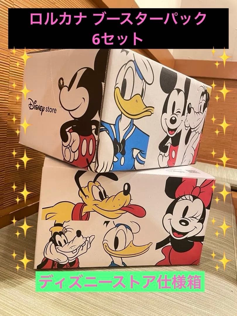 【未開封】ディズニー ロルカナ ブースターパック 6セット