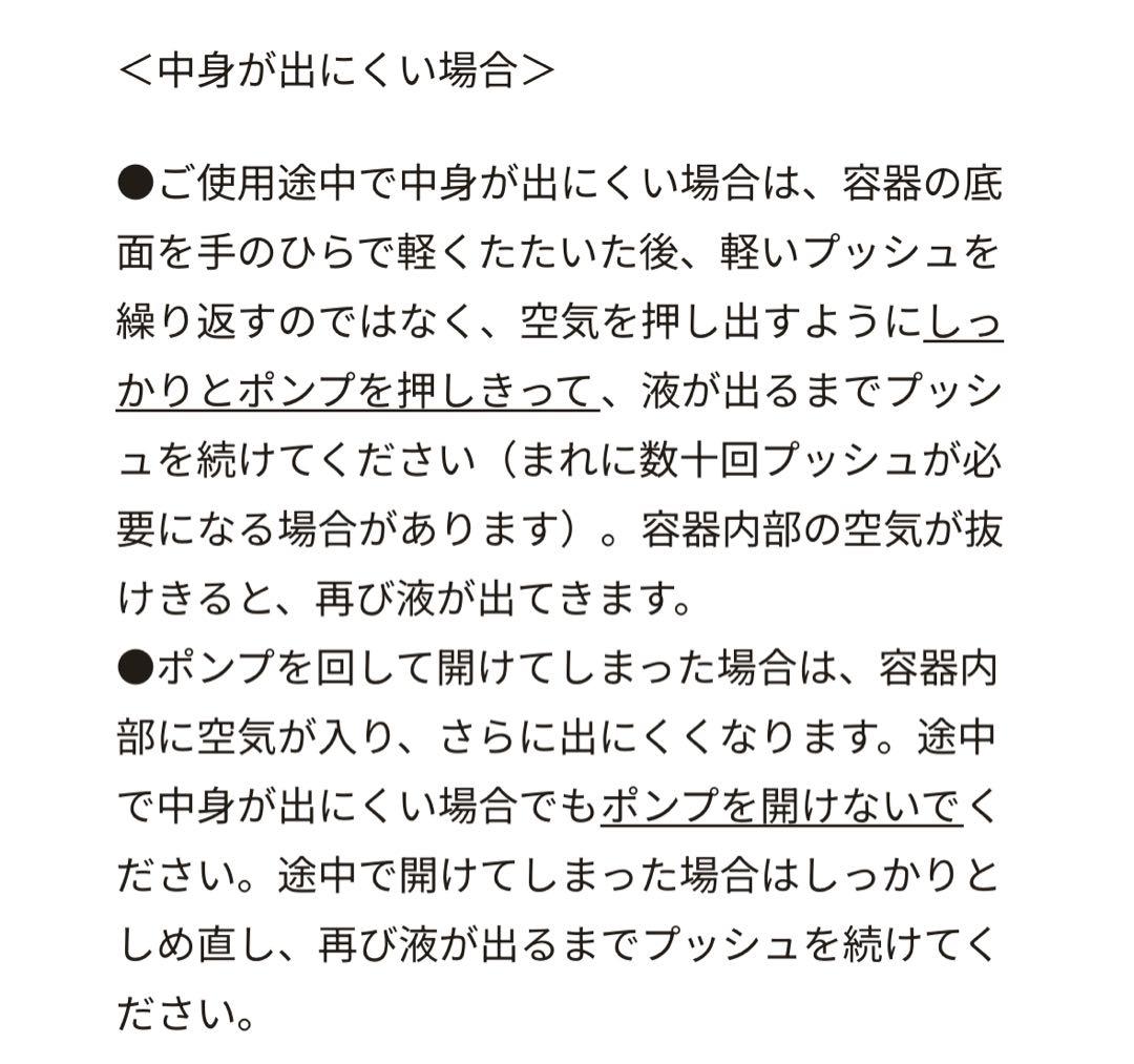 【新品未使用】SUQQU ザプライマー