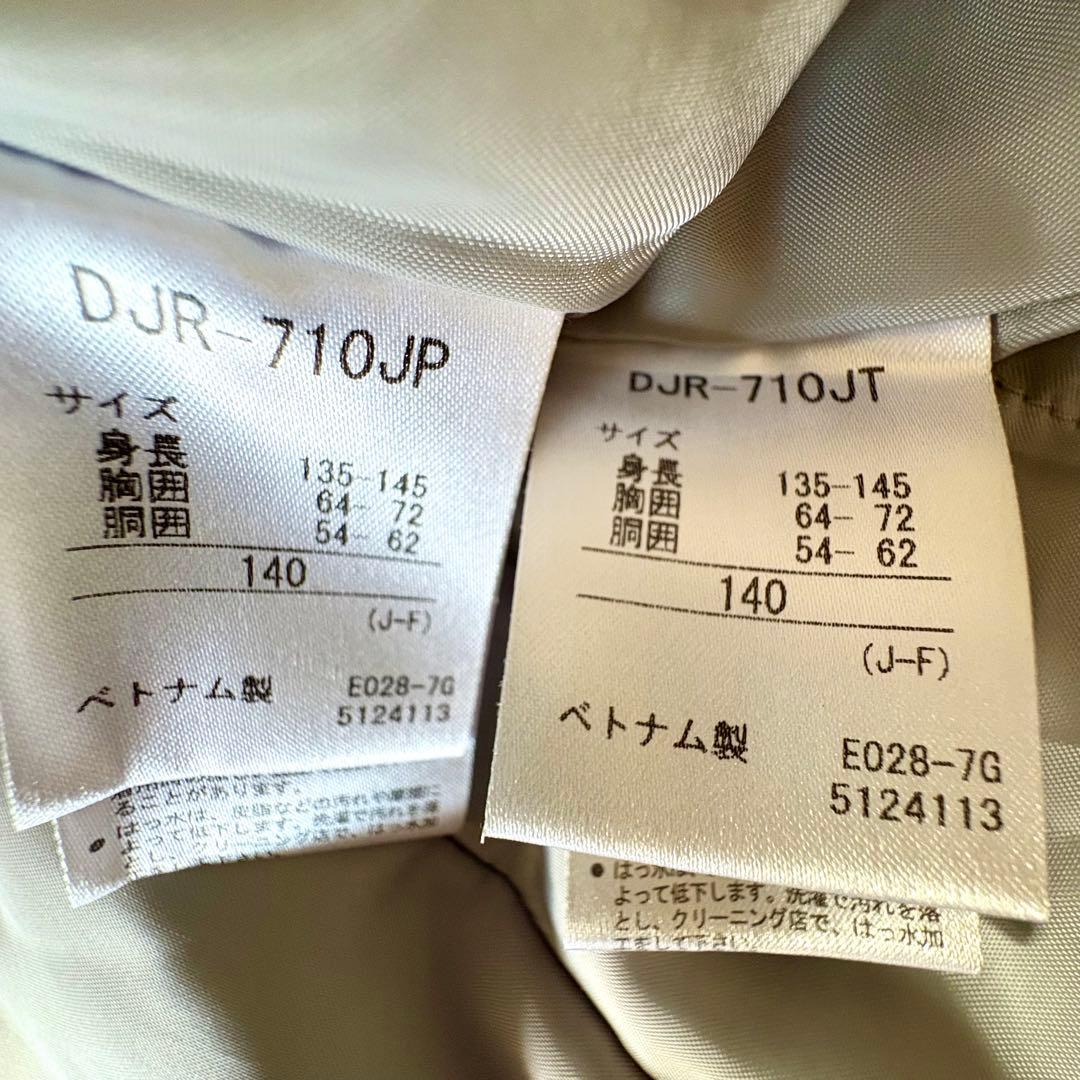 140 クリーニング済　スキーウェア　ブルー　上下　スイスナショナルチーム