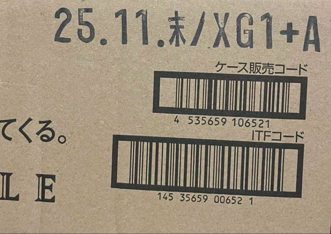 よなよなエール❤️48本　2ケース　350ml❤️