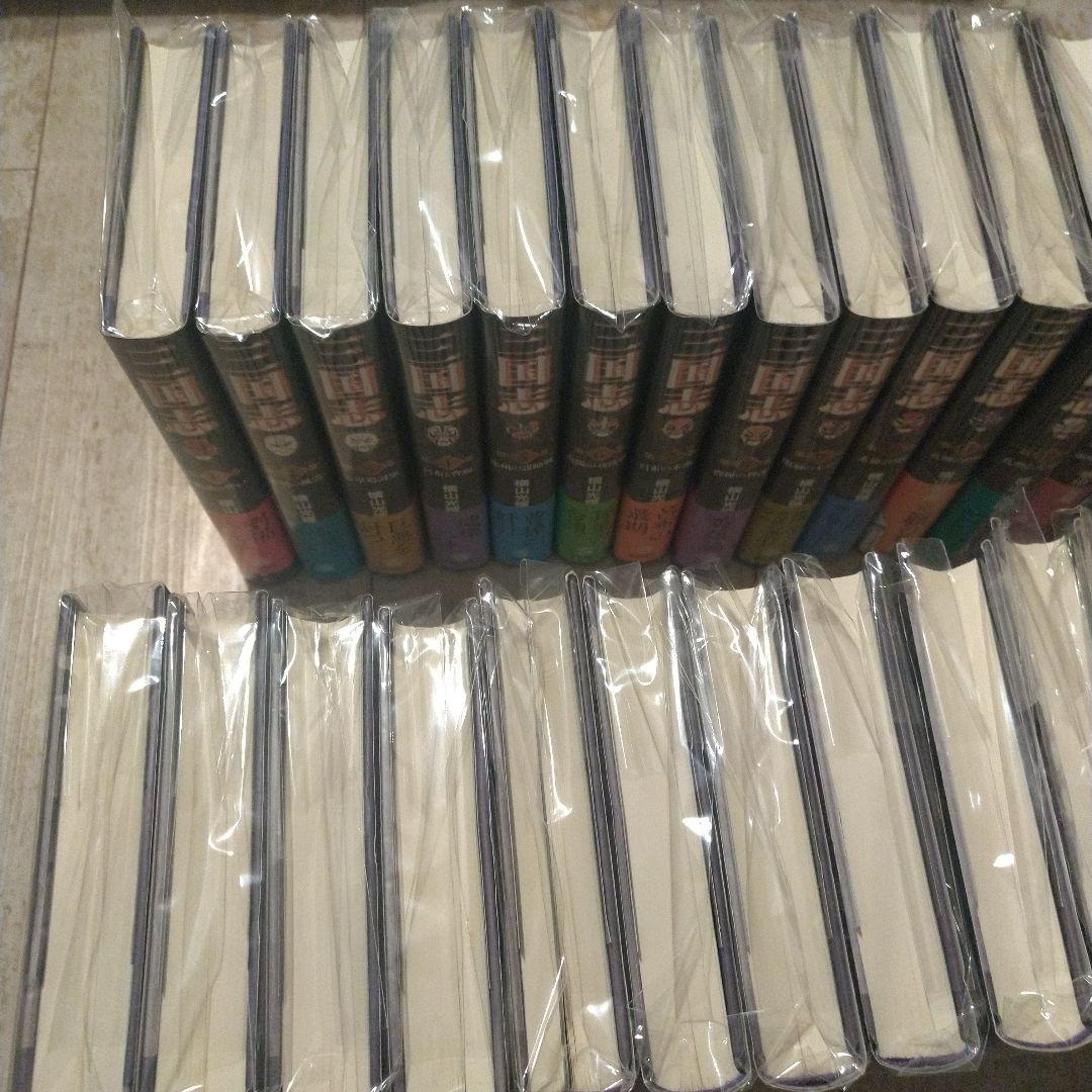 横山光輝 三国志 (愛蔵版)全３０巻セット