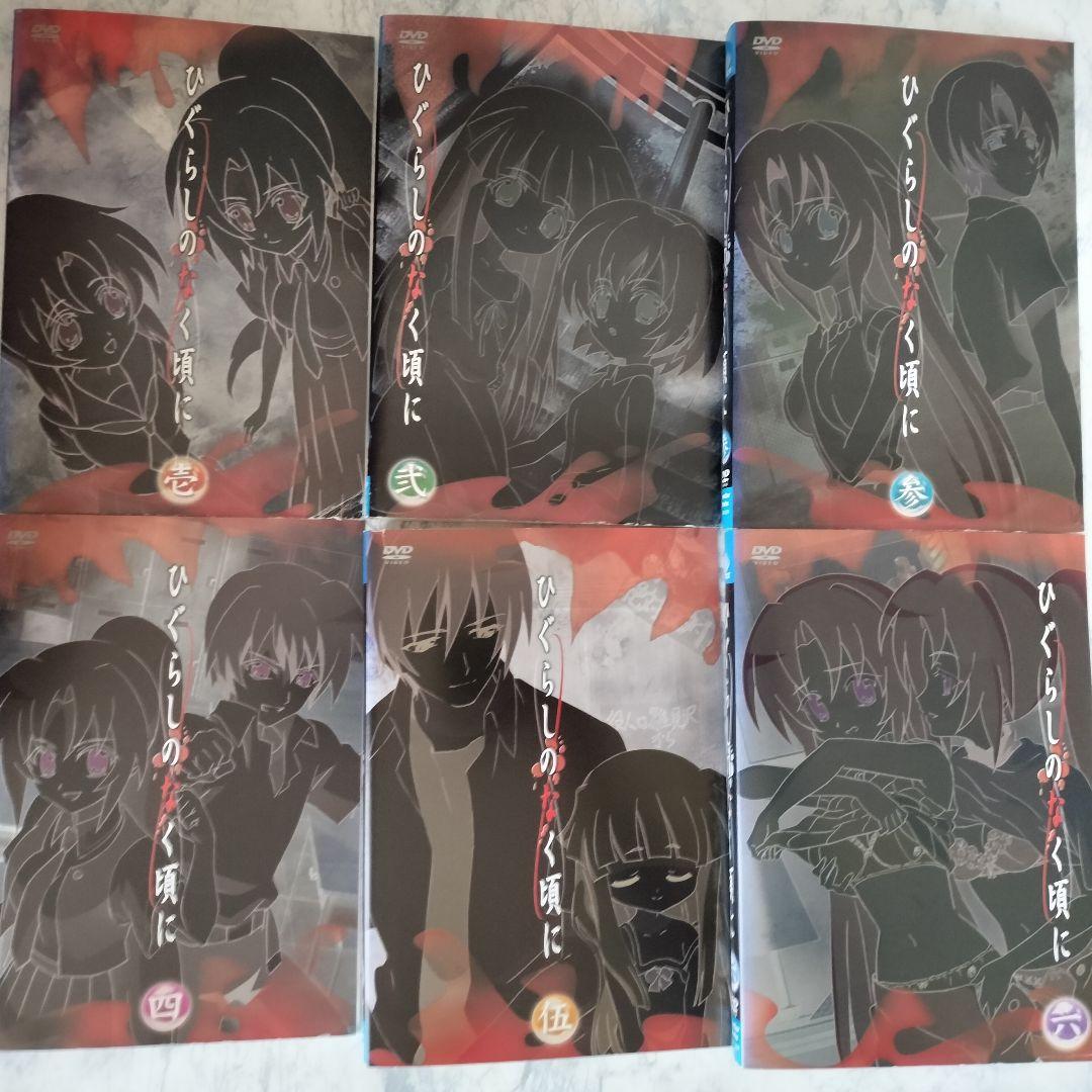 DVD　ひぐらしのなく頃に　1期~5期　全36巻