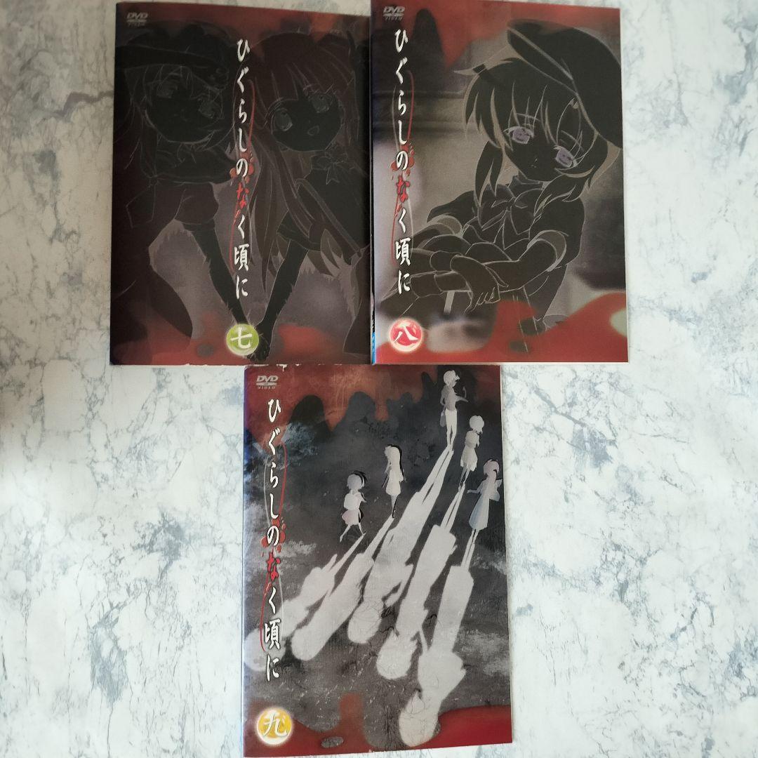 DVD　ひぐらしのなく頃に　1期~5期　全36巻