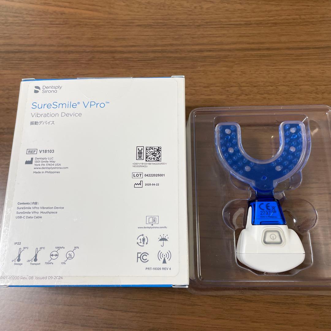 マウスピース矯正　振動　SureSmile VPro 振動デバイス