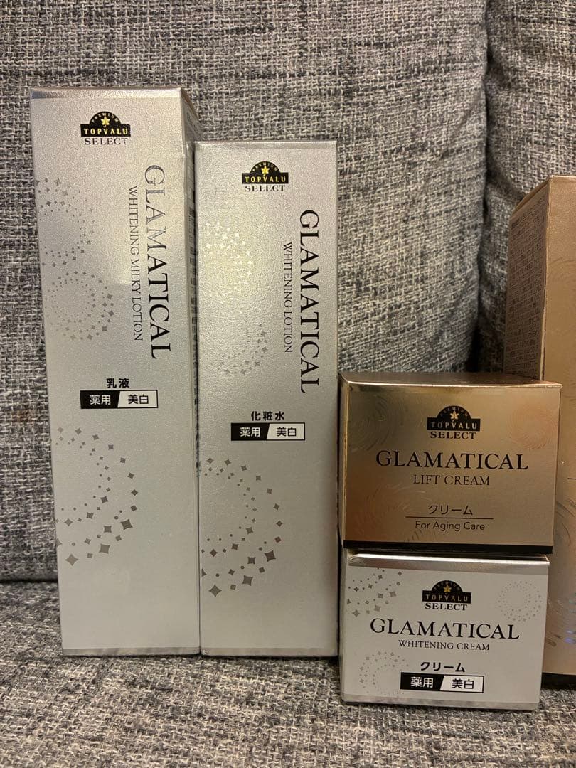 GLAMATICAL スキンケア11本セット