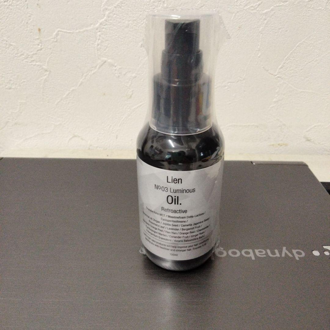 ルリアン　ルミナスオイル　ブラックローション