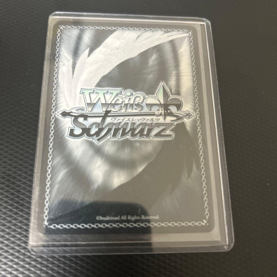 ヴァイスシュヴァルツ アウトドアクッキング！青柳冬弥 サイン入り