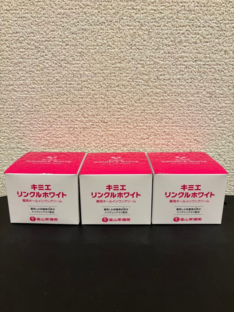△新品　キミエリンクルホワイト 薬用オールインワンクリーム