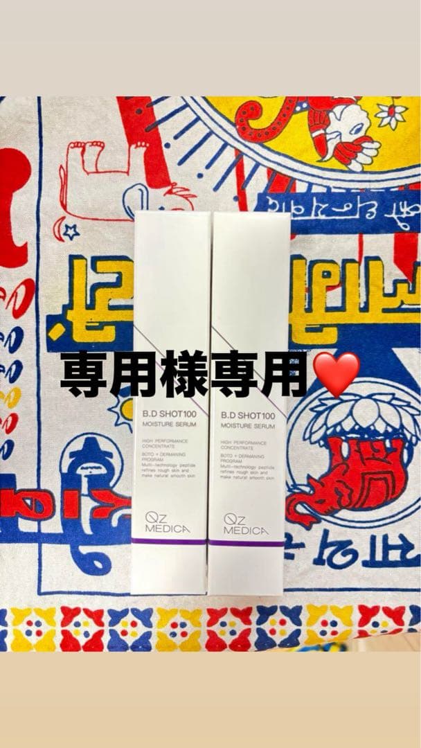 ブースター・導入液 Oz Medica B.D SHOT 100 MOISTURE SERUM