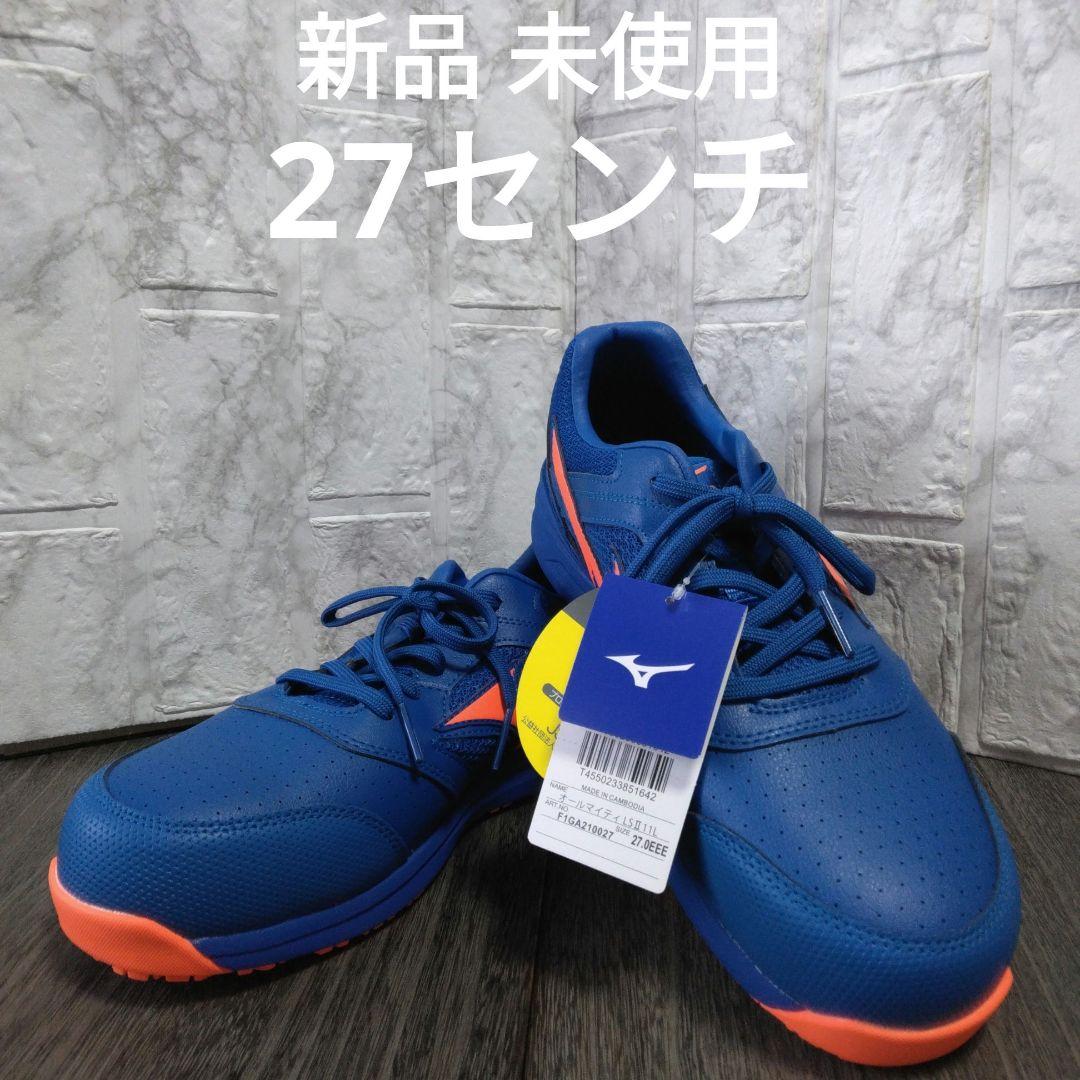 ミズノ オールマイティ LS2 11L 27センチ 新品 未使用