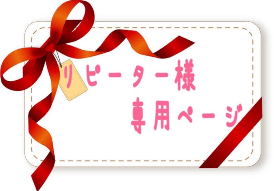 【新品】POLA BA ローション N＆ミルク Nリフィル各 1本ずつ