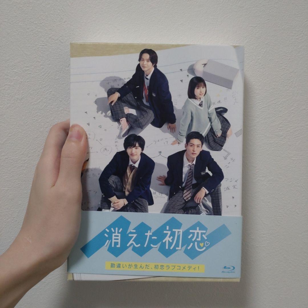 消えた初恋 Blu-ray BOX〈4枚組〉