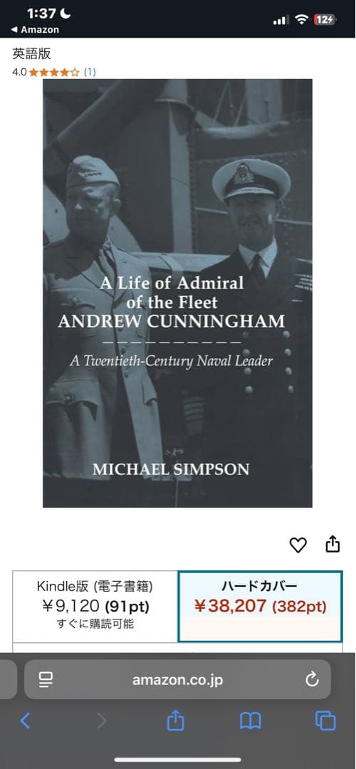 A Life of Admiral of… Andrew Cunningham