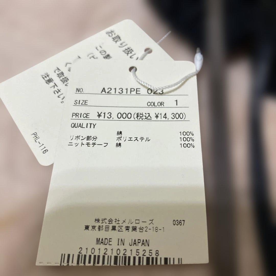 ¥14300 タグ付　 ピンクハウス　素敵な大ぶり　立体バラコサージュ　ワッペン