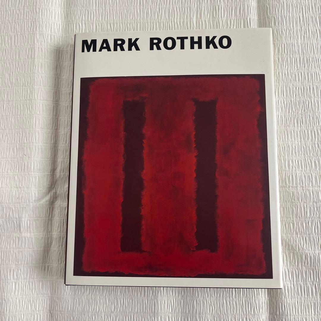 【川村記念美術館 企画・監修 MARK ROTHKO】 代表作約100点収録
