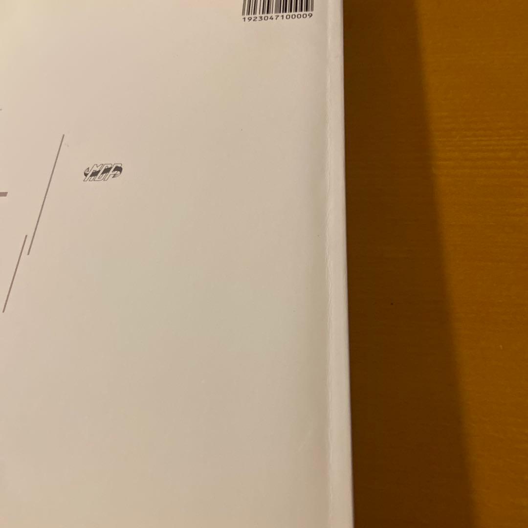 基礎歯科学生理学 第6版