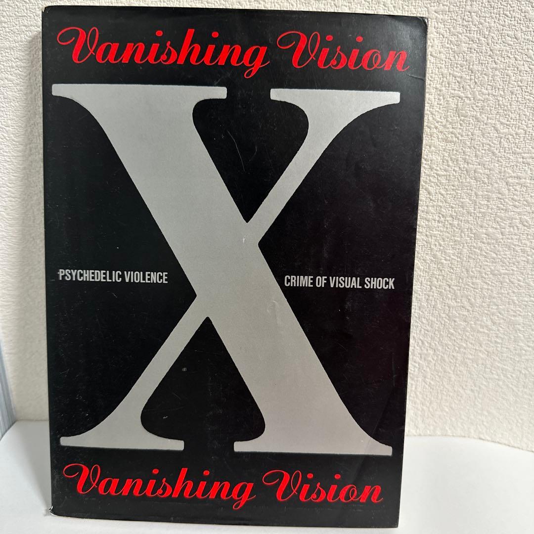 Vanishing Vision X 音楽楽譜集