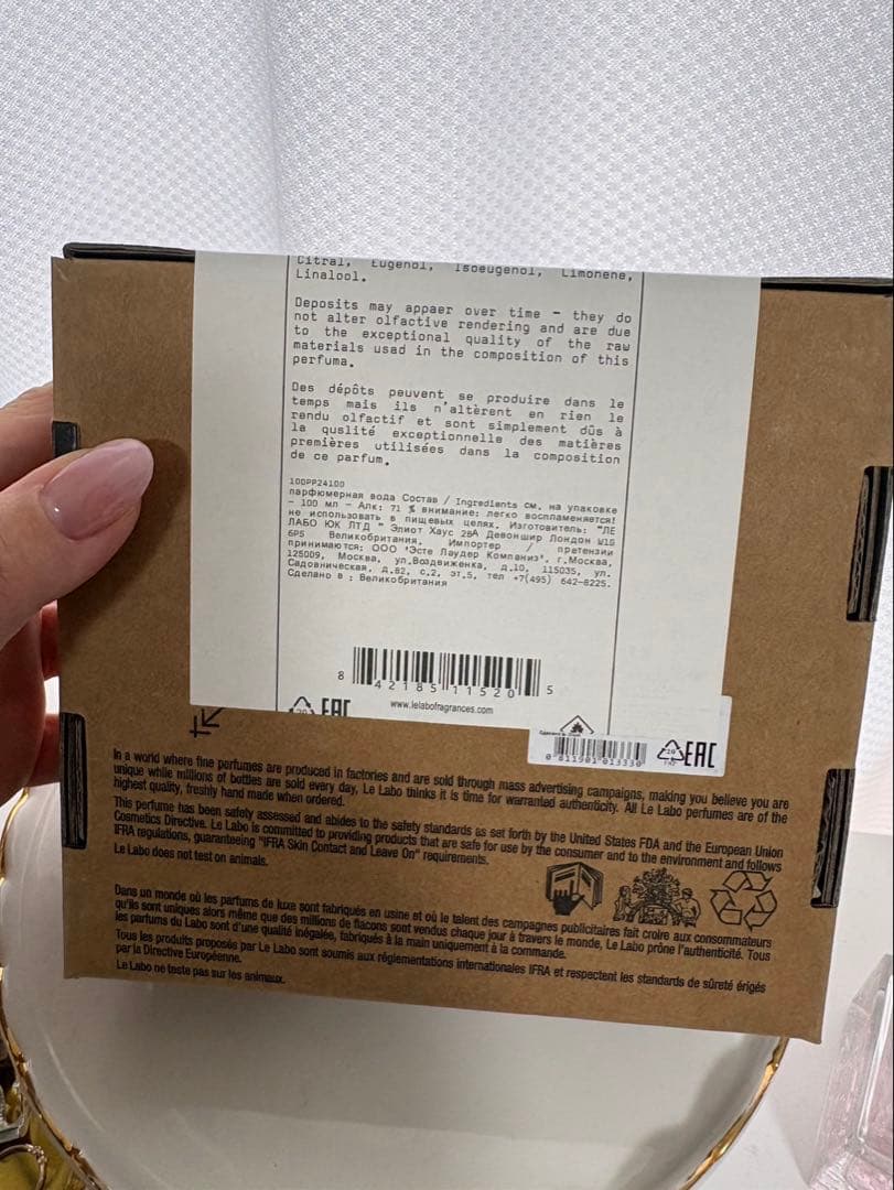 YU様　LELABOアナザー13 100ml