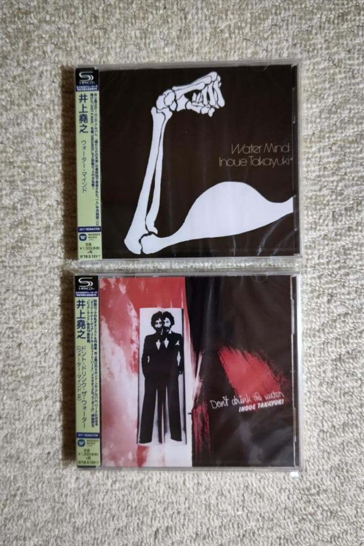 井上堯之／『ウォーター・マインド』＆『ドント・ドリンク・ザ・ウォーター』