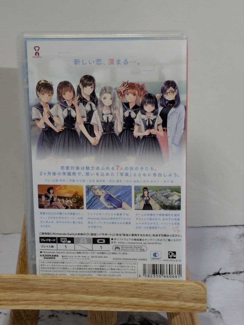 Nintendo Switch Switch LOVER KISS