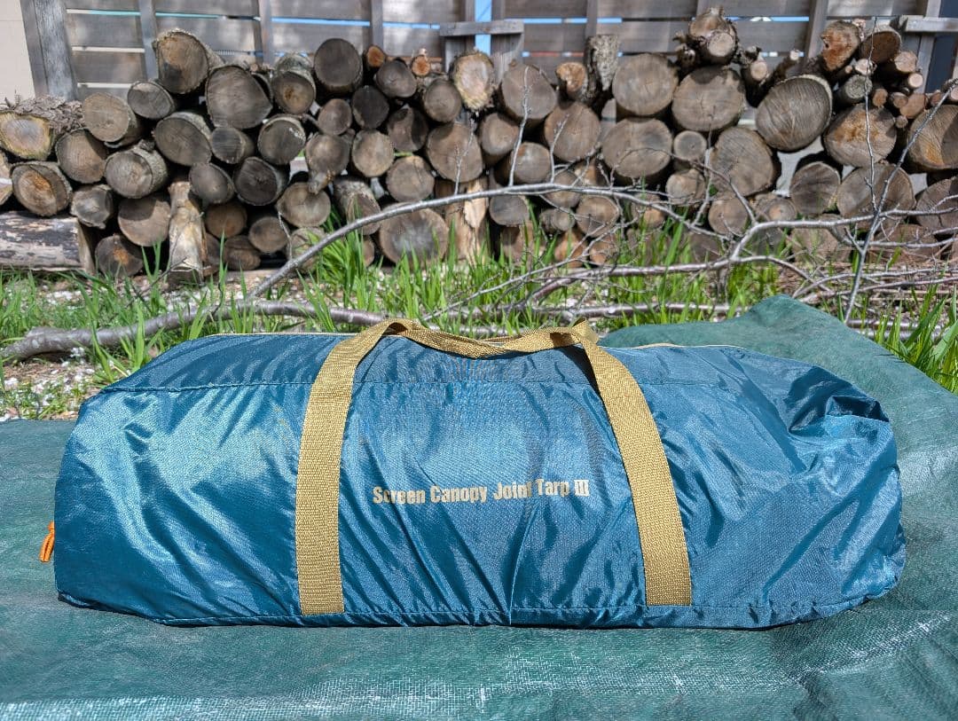 【一泊使用のみの美品です】ColemanスクリーンキャノピージョイントタープⅢ