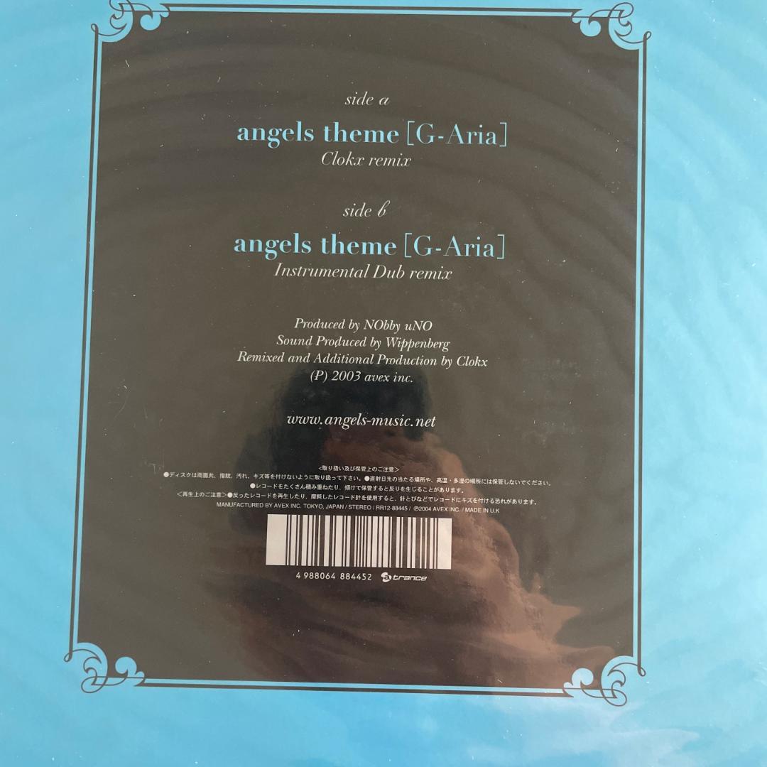 angels G-Ariaを含むトランス・ハードハウスレコード10枚福袋