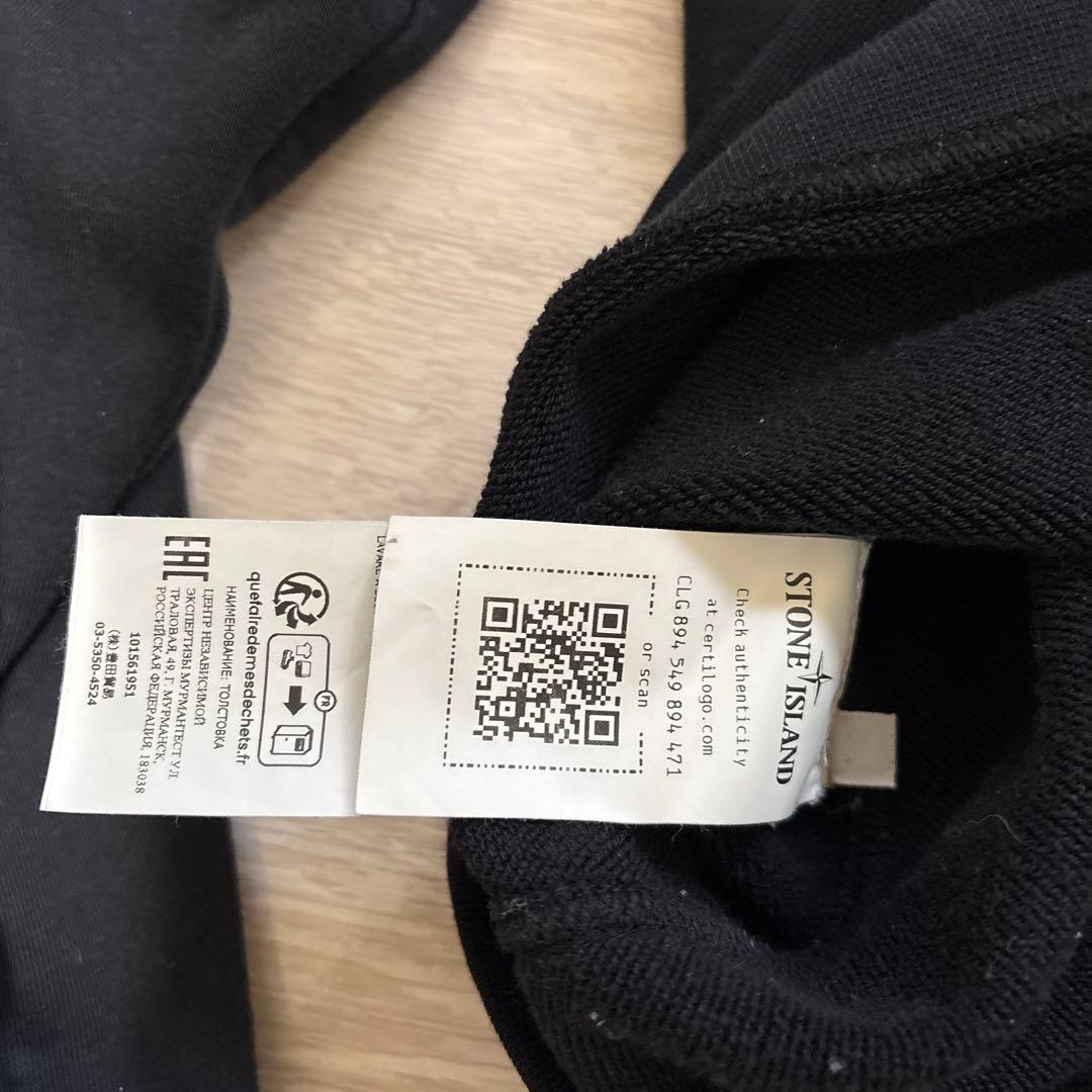 stone  スウェット　トレーナー