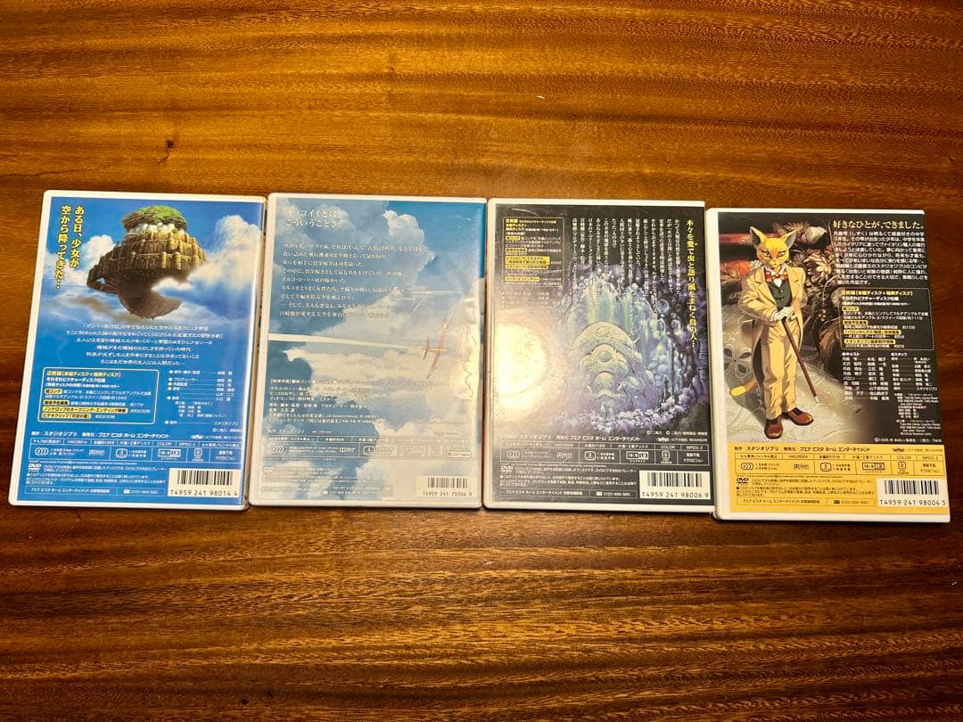 ジブリ ＤＶＤ まとめ売り ジブリがいっぱい（本編DVDと特典DVD）