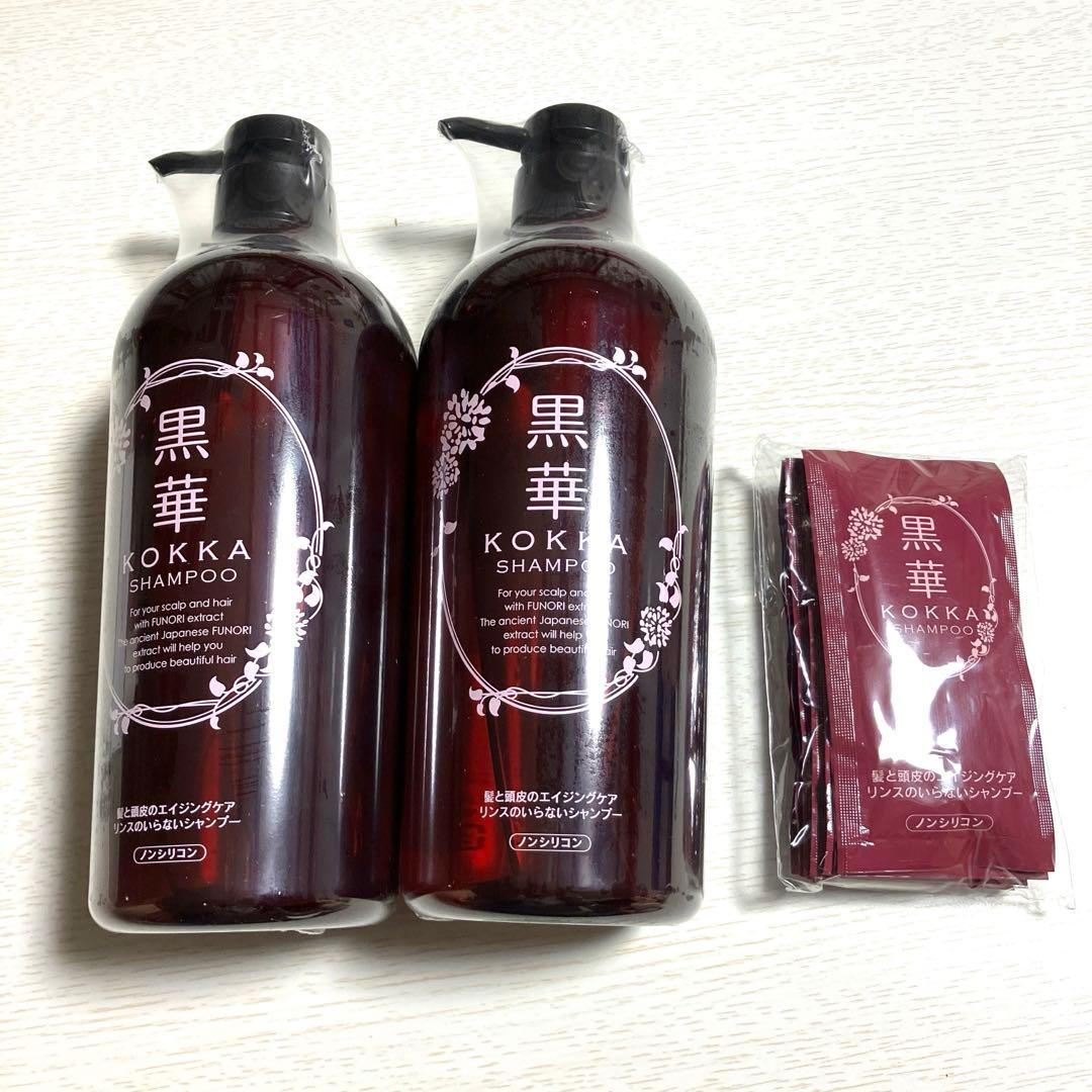 黒華　髪と頭皮の健やかシャンプー 780ml 2本セット