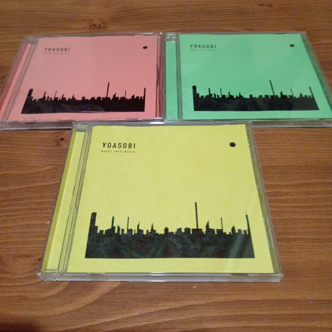 YOASOBI ヨアソビ THE BOOK Ⅰ〜Ⅲ（ピンク・グリーン・イエロー）