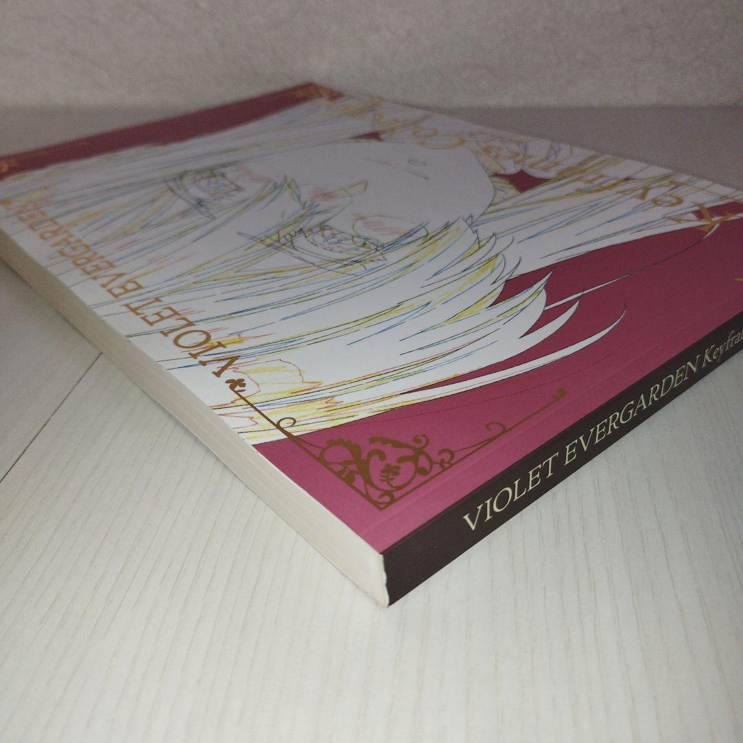 Y0643 【2冊セット】ヴァイオレットエヴァーガーデンKeyframes…