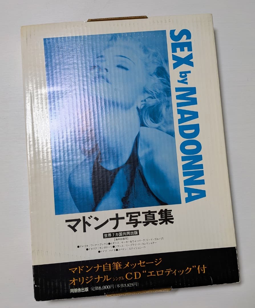 シュウシュウSEX by MADONNA マドンナ写真集