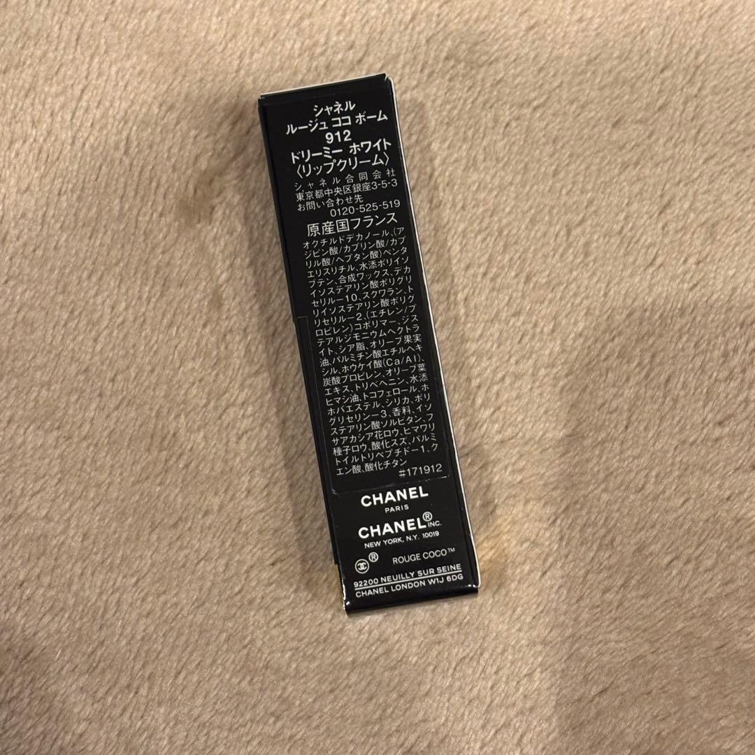 CHANEL ハンドクリームとリップクリーム