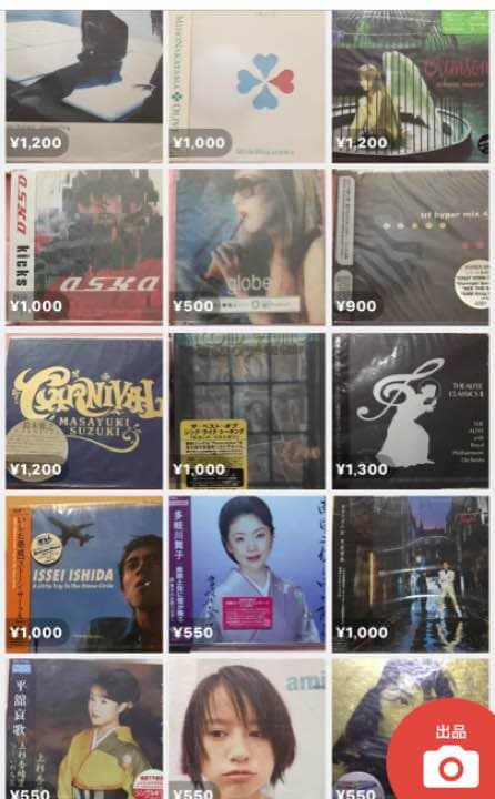 店頭長期展示品