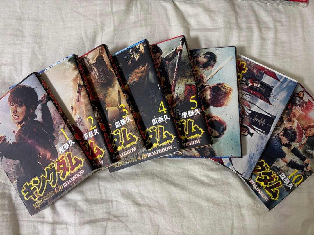 【美品】漫画　キングダム1〜63巻セット