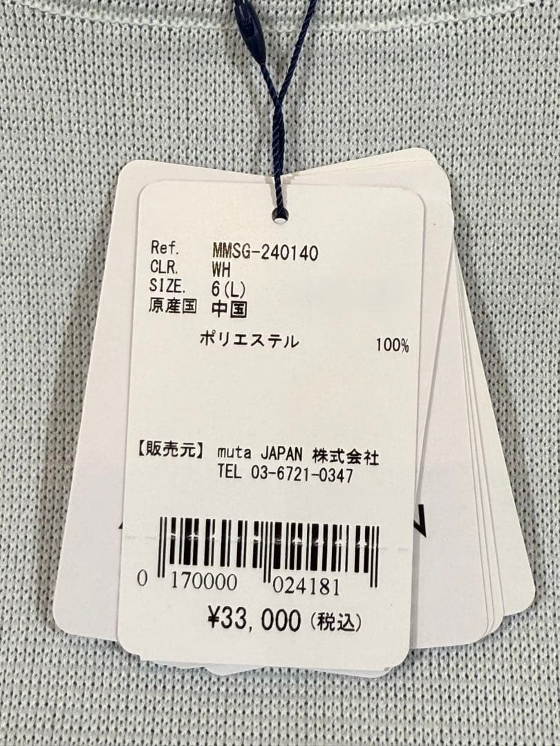 【新品】ムータマリン　ゴルフ　ニット　プルオーバー　白　Lサイズ