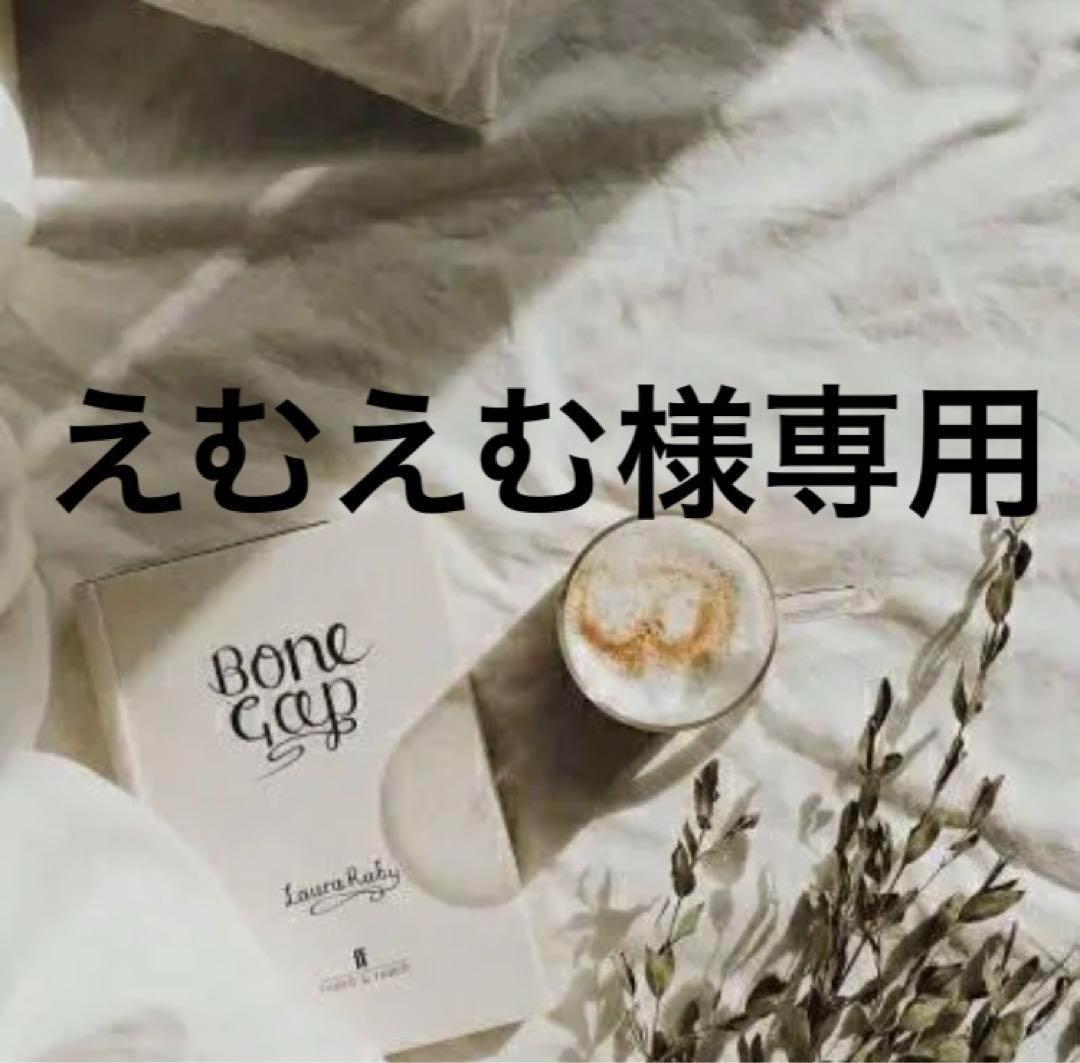 えむえむ@プロフ必読　0423