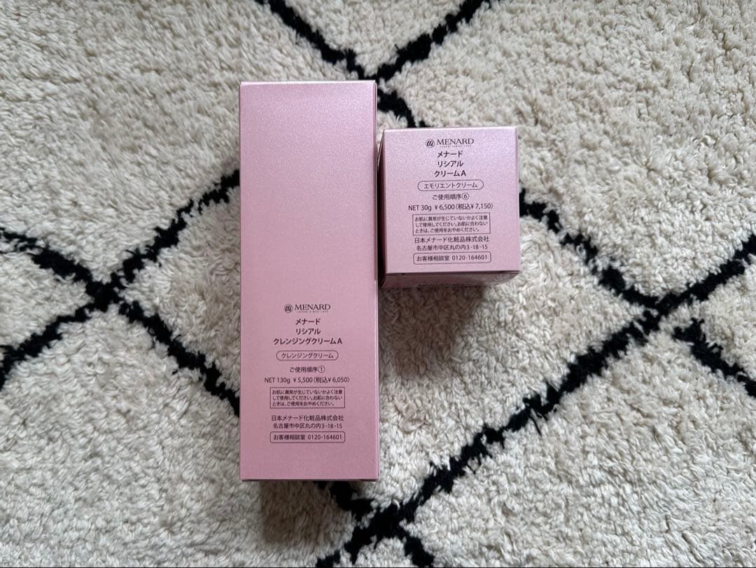 メナードリシアルクレンジングクリーム&エモリエントクリーム2点セット