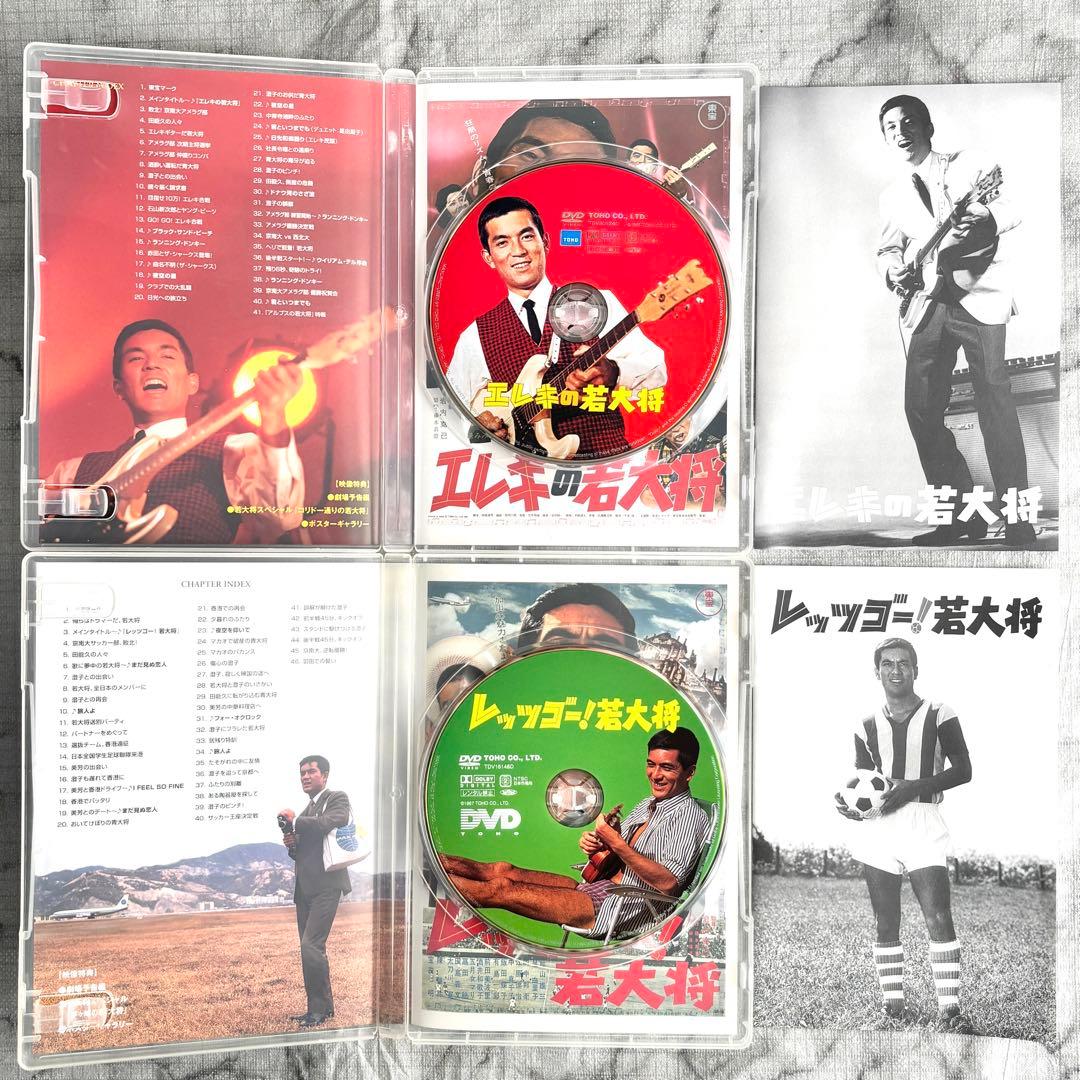 【レア✨】 加山雄三 若大将シリーズ 11作セット 東宝 セル版 全巻冊子付き