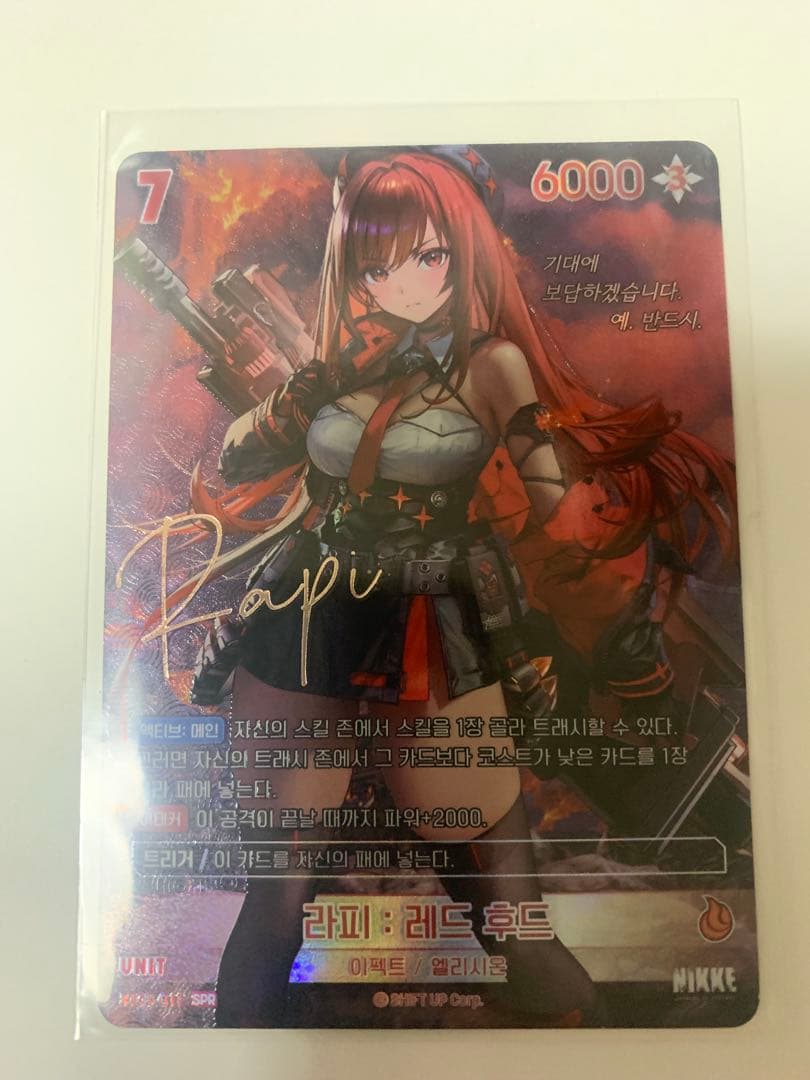 勝利の女神NIKKE NIVEL ARENA SPR サイン　コンプリート