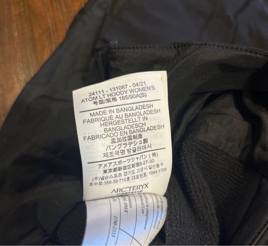 お値下げアークテリクス　アトムLT HOODY レディース　Sサイズ