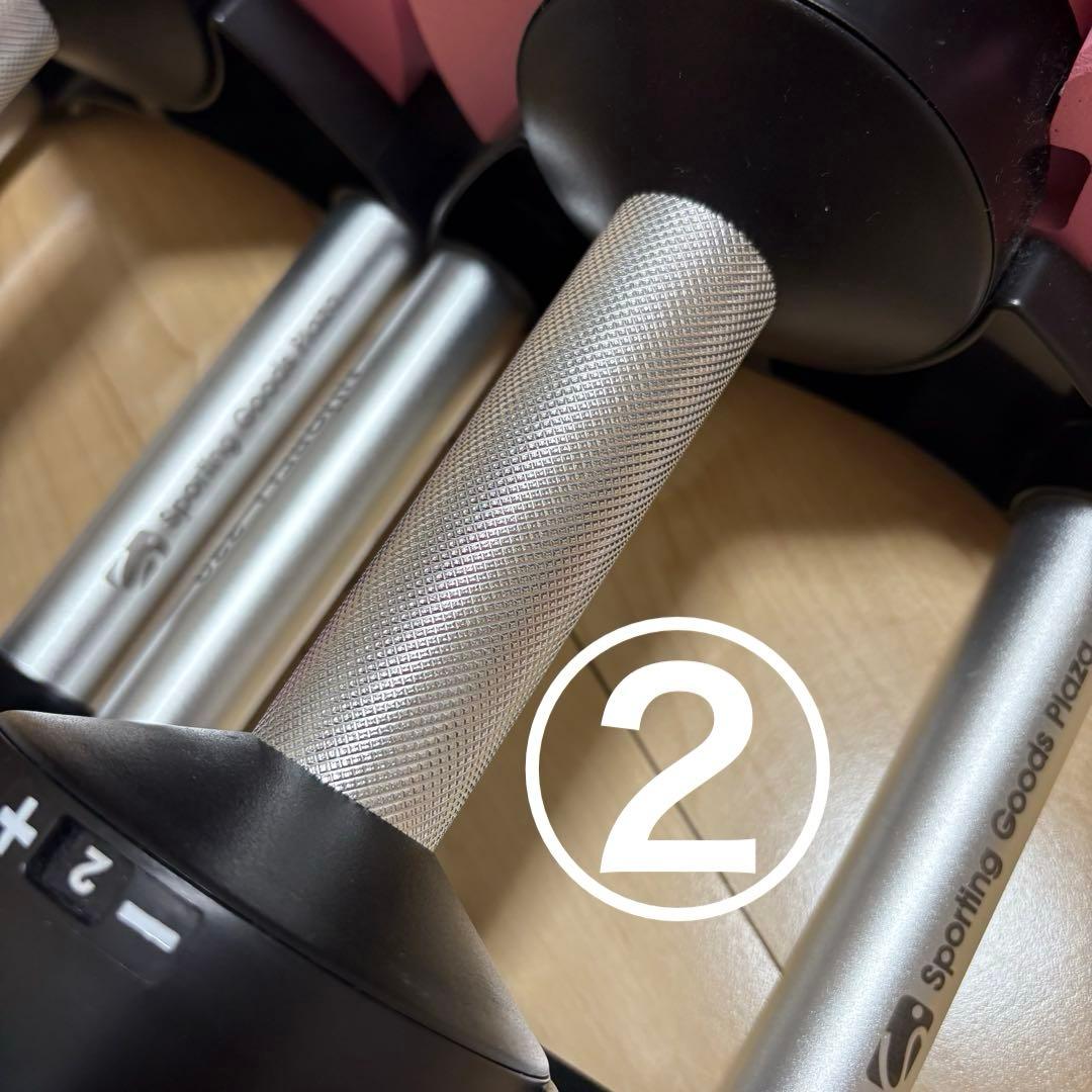 【セット販売】フレックスベル 20kg ピンク ②