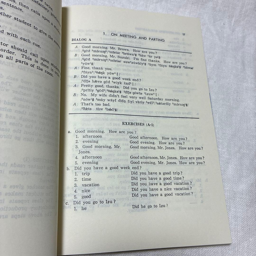 英語会話教本 1