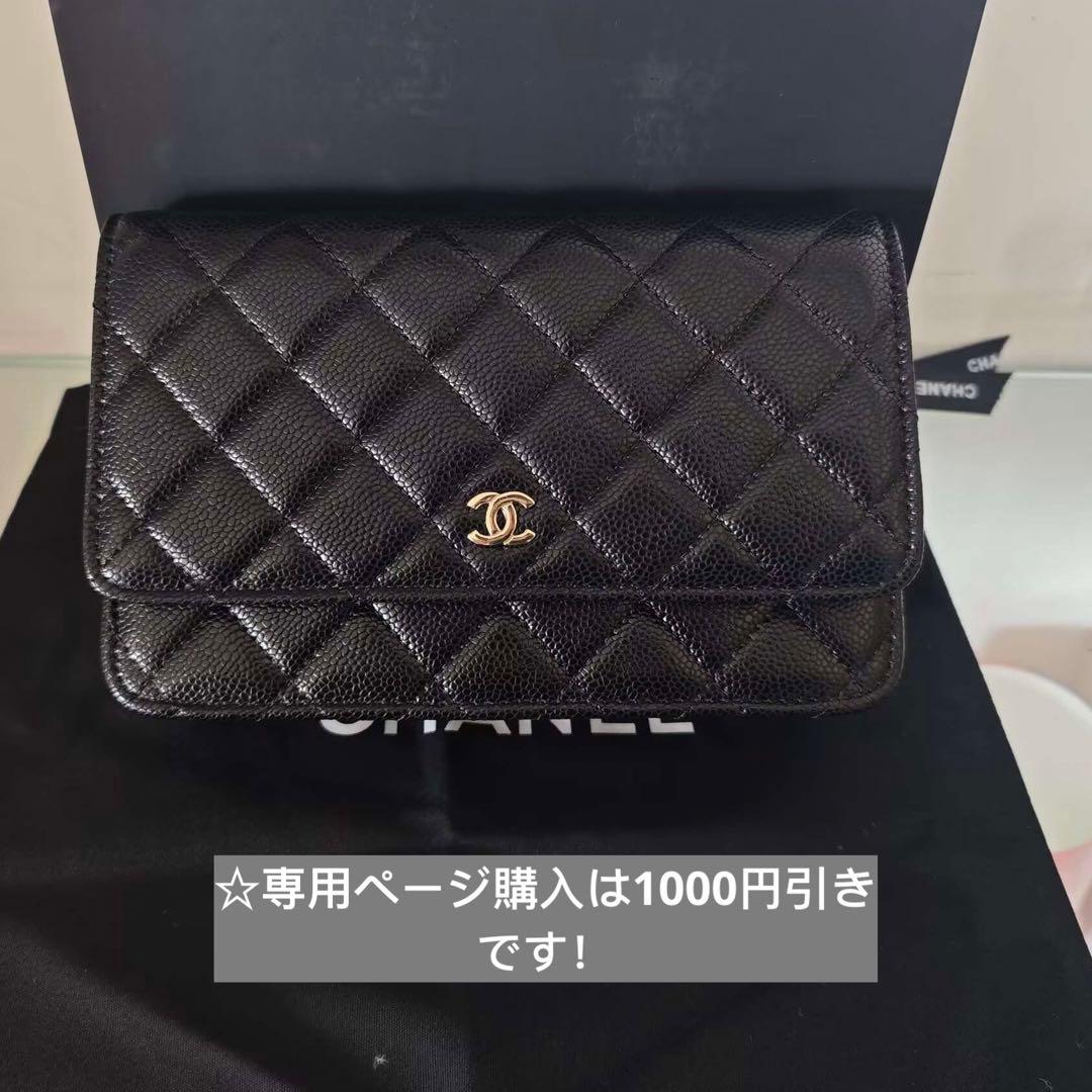 キルティングデザインのブラックレザーショルダーバッグ、ゴールドチェーン付き。