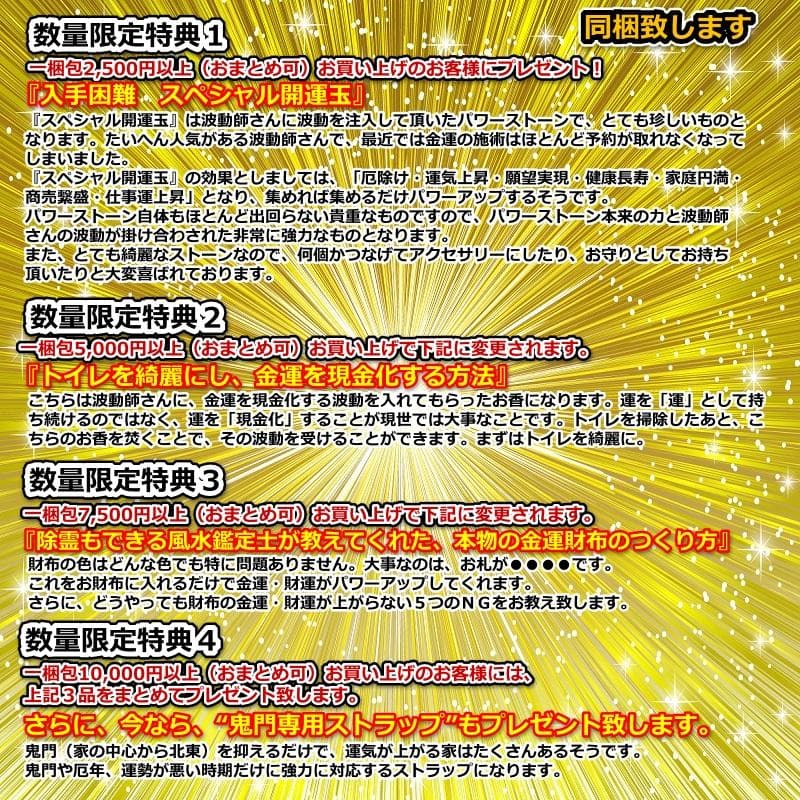 ※お香なし　aha様　金運財布×スペシャル招財×エメラルドグリーン×干支置物へび